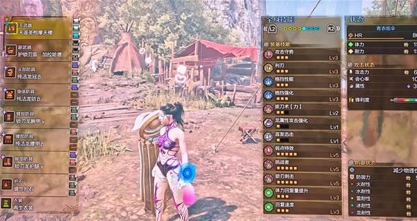 怪物猎人荒野，1.04版本龟壳长枪配装指南