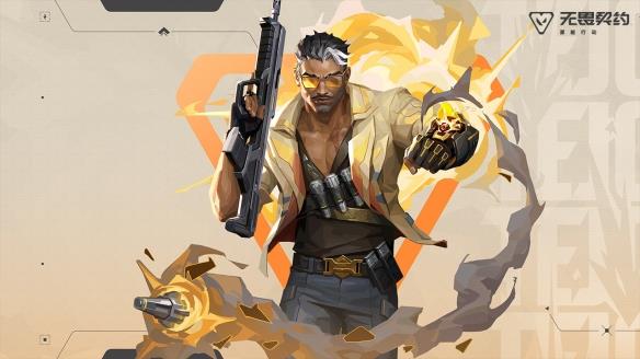 无畏契约源能行动安装包