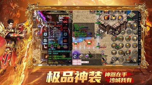 云霄传世手游官网版