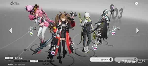 明日方舟终末地自然碎冰队搭配，伊冯配队推荐攻略