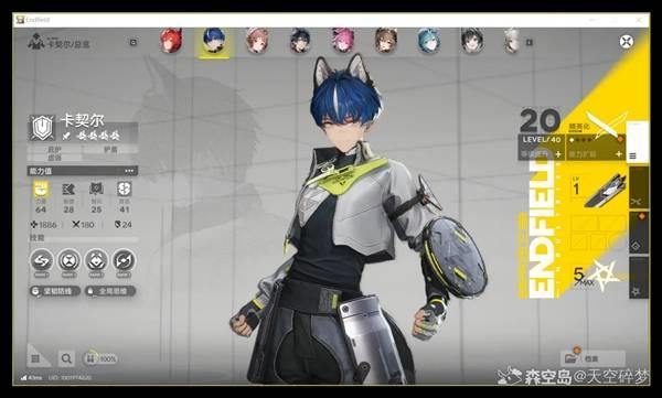 明日方舟终末地无机造物第2关攻略，最佳阵容打法分享