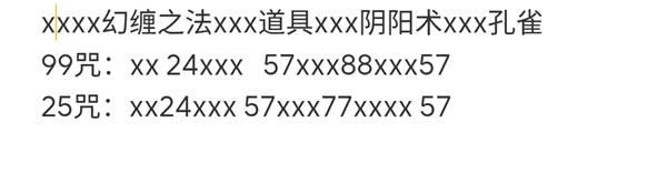 仁王3各类武器附魔伤害测试，武器附魔效果对比