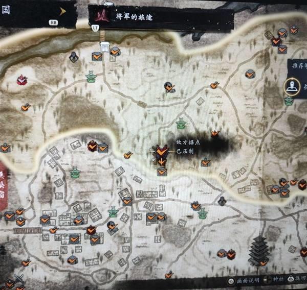 仁王3髓材固定刷点位置，阴气赤沙的用途解析