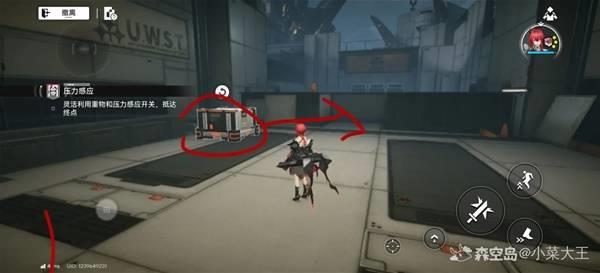 明日方舟终末地压力感应通关指南，密境初显第一关宝箱位置解析
