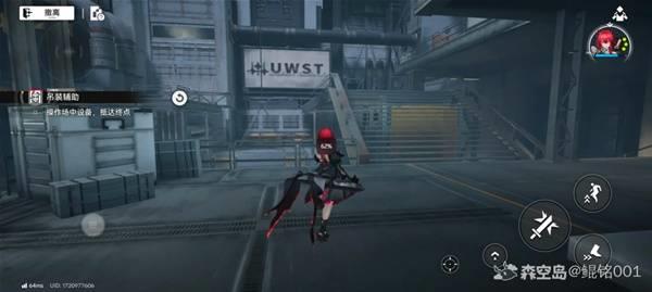 明日方舟终末地，吊装辅助宝箱位置攻略分享