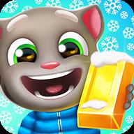 汤姆猫跑酷万圣节版本