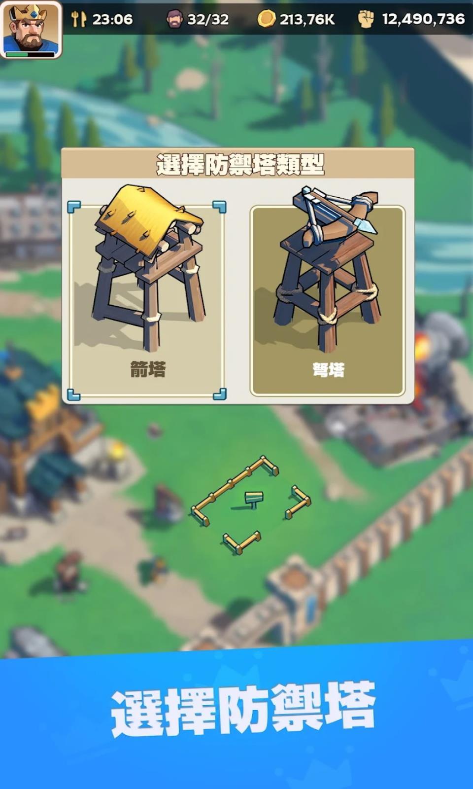 奔奔王国安卓版