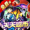 风暴陆战队游戏