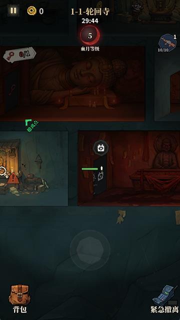 无限轮回最新版