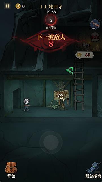 无限轮回最新版