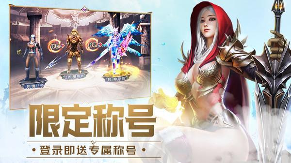 大天使之剑打金版