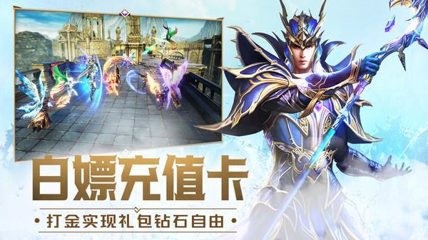 大天使之剑打金版