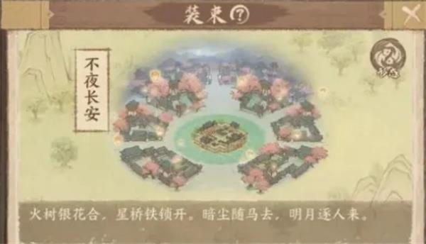 这城有良田金陵风华活动兑换推荐