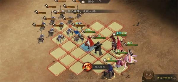 新三国志曹操传17期南华幻境10-1攻略