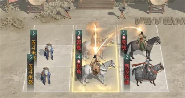 三国天下归心连环天雷队玩法攻略