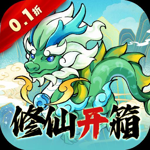 逆转漂流者最新版