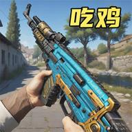 王牌突击队手机版