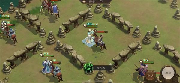 新三国志曹操传17期南华幻境9-2攻略