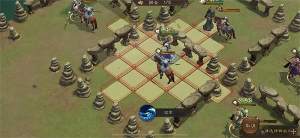 新三国志曹操传17期南华幻境9-2攻略