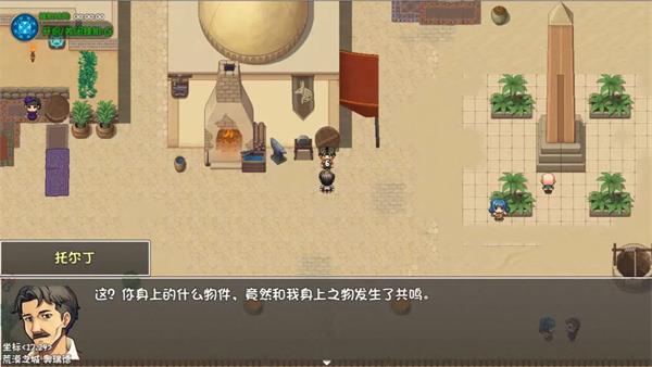 大千世界2铁与血的忏悔任务流程