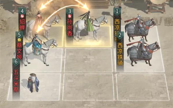 三国天下归心香香连击队玩法攻略