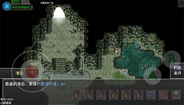 大千世界2新角色洛恩入队攻略