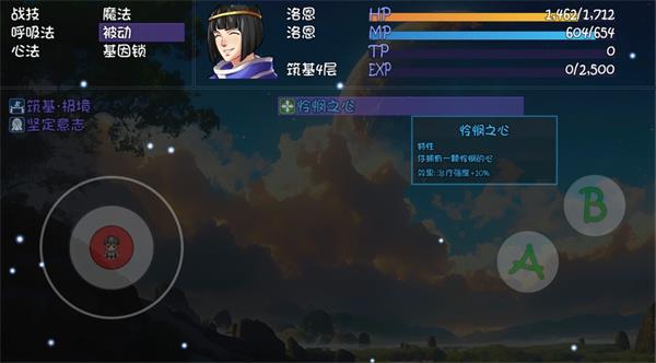 大千世界2新角色洛恩入队攻略