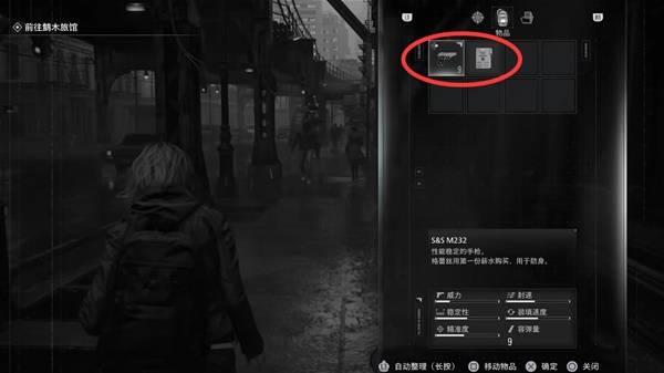 生化危机9文件收集攻略，文件获取位置指南