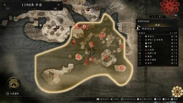 仁王3西市全物品收集指南，全面收集攻略汇总