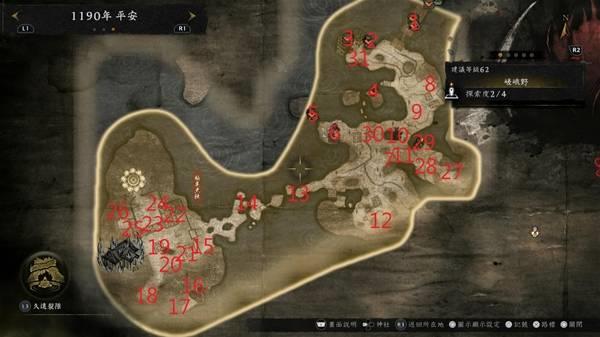 仁王3嵯峨野全物品收集指南，详细收集流程解析