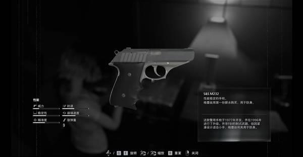 生化危机9武器收集攻略，如何获取全部武器