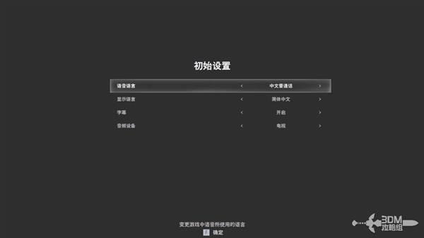 生化危机9全章节流程图文指南，全面解锁每个关卡技巧