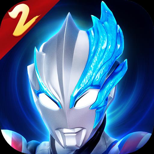 奥特曼传奇英雄2bt服