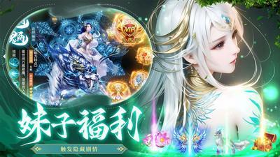 江湖奇缘手游官网版