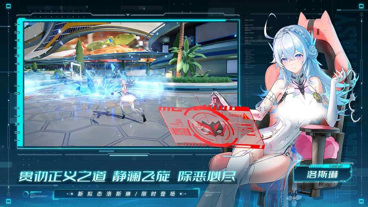 幻塔手游官方官网