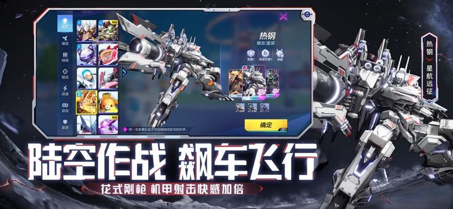 机动都市阿尔法2026最新版本