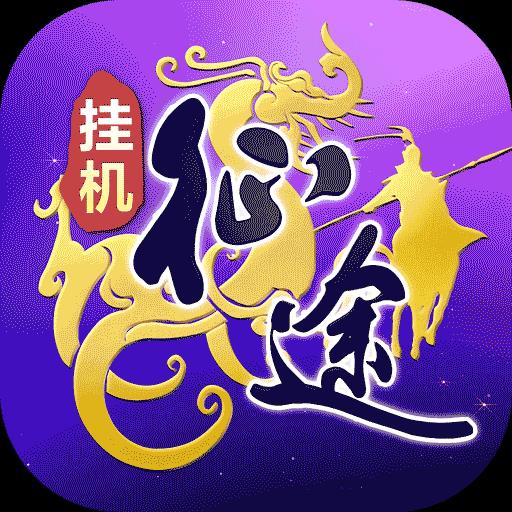 王者征途手游官网