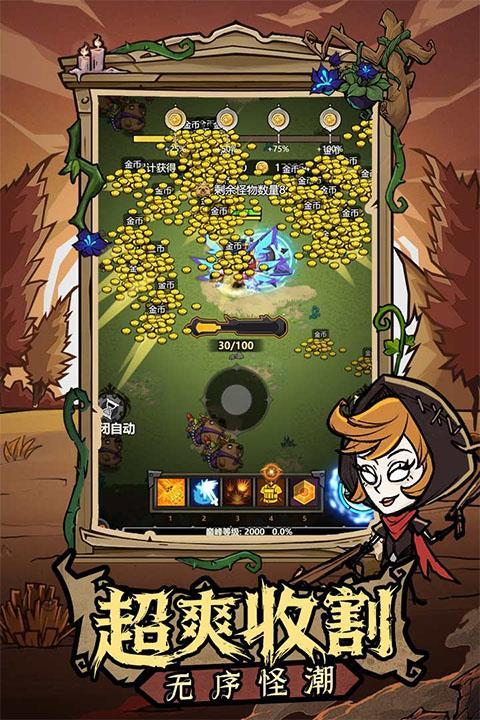 无尽探险队0.1折版本