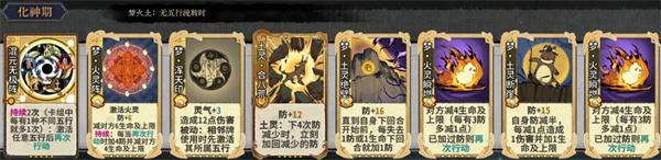 弈仙牌万分吾行之梦火土攻略