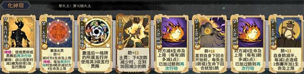 弈仙牌万分吾行之梦火土攻略