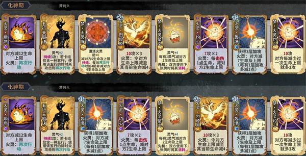 弈仙牌万分吾行之梦火土攻略