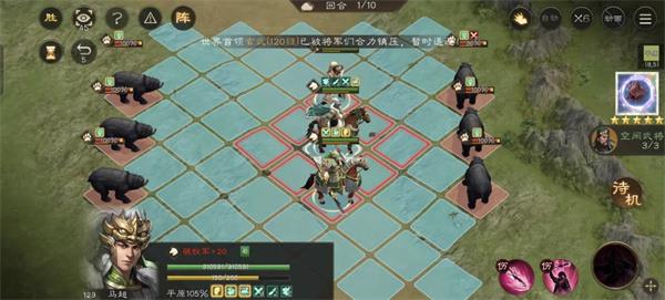 新三国志曹操传神兽秘境蜀95层通关攻略