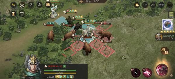 新三国志曹操传神兽秘境蜀95层通关攻略