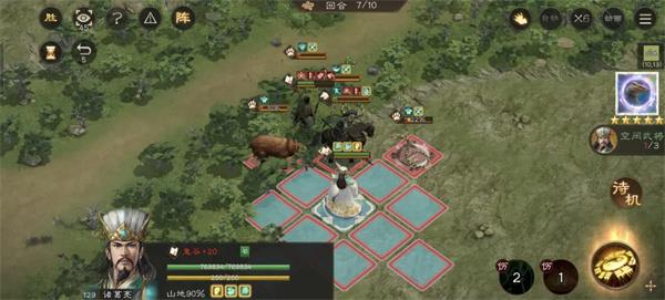 新三国志曹操传神兽秘境蜀95层通关攻略