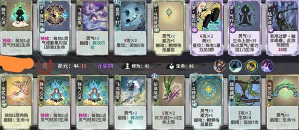 弈仙牌谭舒雁梦境卡组推荐与过渡思路