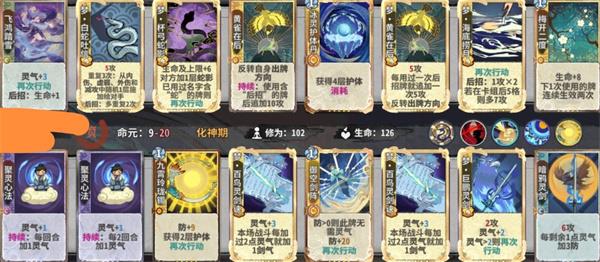 弈仙牌谭舒雁梦境卡组推荐与过渡思路