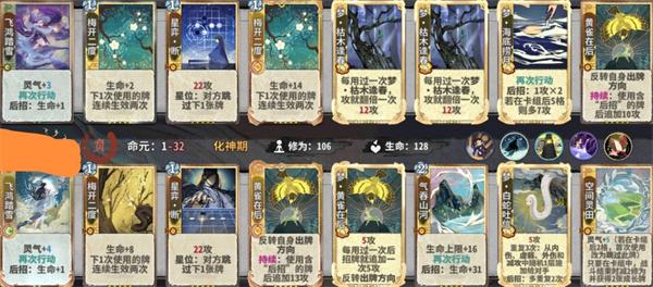 弈仙牌谭舒雁梦境卡组推荐与过渡思路