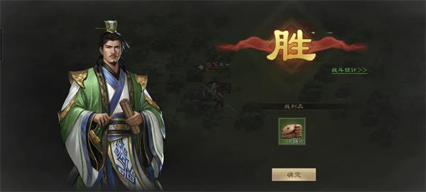 新三国志曹操传神兽秘境蜀100层通关攻略