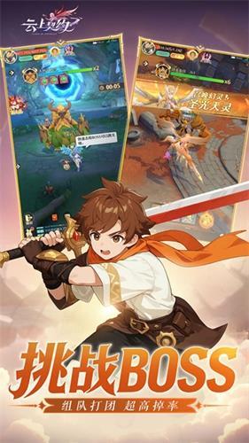 云上契约手游正版