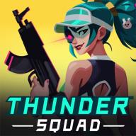 雷霆小分队最新版